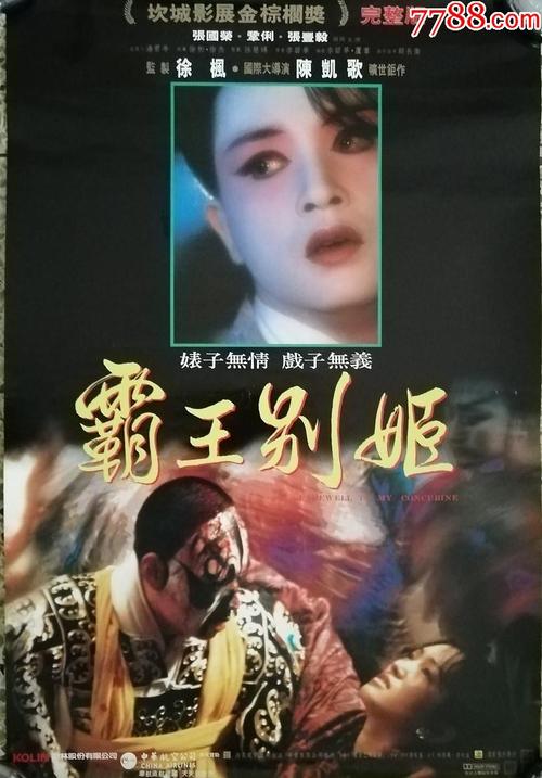 农村房子不动产证做下来名字写谁的